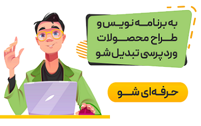 موسسه فرهنگی راعی