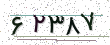 کد امنیتی - برای تازه‌سازی کلیک کنید