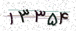 کد امنیتی - برای تازه‌سازی کلیک کنید