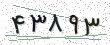 کد امنیتی - برای تازه‌سازی کلیک کنید
