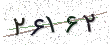 کد امنیتی - برای تازه‌سازی کلیک کنید
