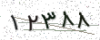 کد امنیتی - برای تازه‌سازی کلیک کنید