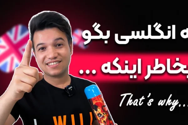 english-video-3